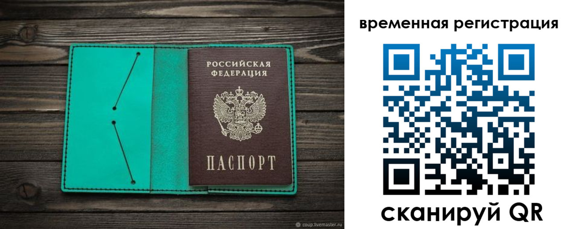 регистрация для дет. сада в Янауле