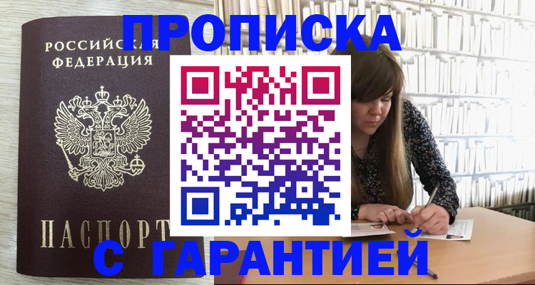форма 3 в Янауле