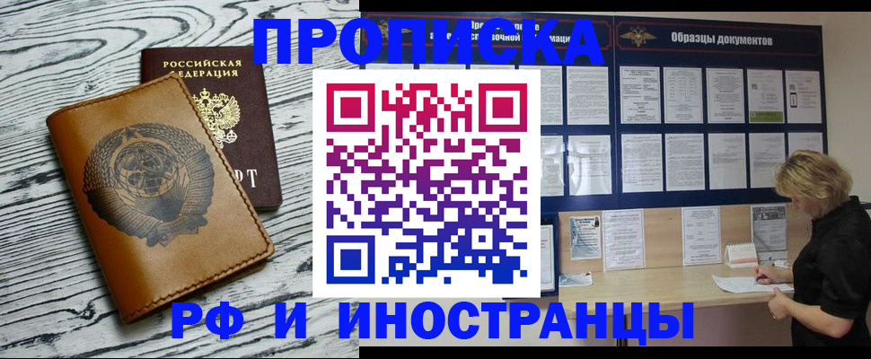 найти адрес прописки в Янауле